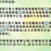 115年07月出生：《立耳英國短毛公貓》 (橘金虎斑)認養價